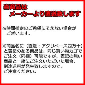直送:アグリベース四万十 四万十チューブ(点滴...の詳細画像4