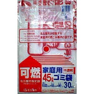 【ケース販売/ケミカルジャパン 】名古屋市指定ゴミ袋（CA-4)　家庭用　可燃ごみ用　45L　30枚...