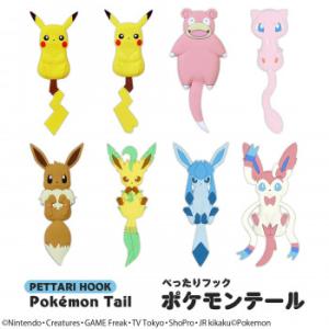 ネコポス 送料無料 ポケモン ニンフィア グッズ 吸着フック コップ 眼鏡 掛け 洗面所 鏡 扉 貼り付け ぺったりフックポケモンテール Sh Pm 08 東洋ケースストア 通販 Yahoo ショッピング