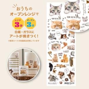 3個まで追跡メール便対応可能　自宅で簡単に焼き付けできる転写紙　Oven Ink（オーブンインク）　キティー　キャット　Vサイズ（105mm×297mm）　1枚　｜j-o-a-t
