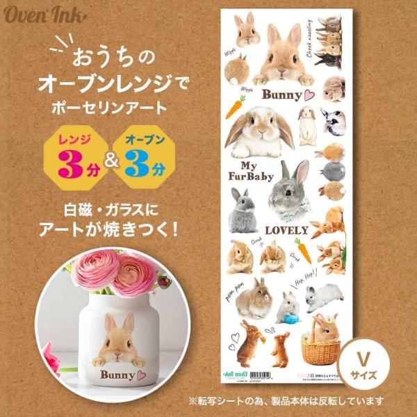 3個まで追跡メール便対応可能〜自宅で簡単に焼き付けできる転写紙〜　Oven Ink（オーブンインク）...