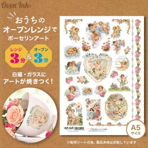 3個まで追跡メール便対応可能　〜自宅で簡単に焼き付けできる転写紙〜　Oven Ink（オーブンインク）　アンティークエンジェル　A5サイズ　1枚　｜j-o-a-t