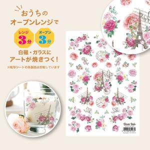 3個まで追跡メール便対応可能　自宅で簡単に焼き付けできる転写紙　Oven Ink（オーブンインク）　ローズガーデン　A5サイズ　1枚｜j-o-a-t