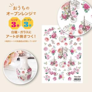 4個まで追跡メール便対応可能　自宅で簡単に焼き付けできる転写紙　Oven Ink（オーブンインク）　ローズガーデン　A6サイズ　1枚｜j-o-a-t
