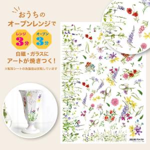2個まで追跡メール便対応可能　自宅で簡単に焼き付けできる転写紙　Oven Ink（オーブンインク）　ボタニカルフローラ　A4サイズ　1枚｜j-o-a-t