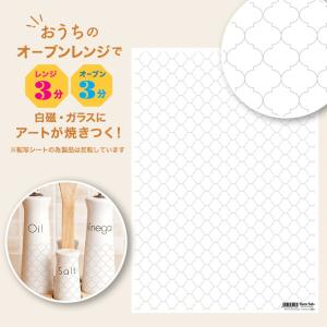 2個まで追跡メール便対応可能　自宅で簡単に焼き付けできる転写紙　Oven Ink（オーブンインク）　モロッカンタイルライン　グレージュ　A4サイズ　1枚｜j-o-a-t