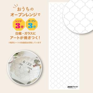 3個まで追跡メール便対応可能　自宅で簡単に焼き付けできる転写紙　Oven Ink（オーブンインク）　モロッカンタイルライン　グレージュ　V（105mm×297mm）　1枚｜j-o-a-t