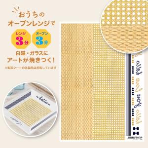 2個まで追跡メール便対応可能　自宅で簡単に焼き付けできる転写紙　Oven Ink（オーブンインク）　ストロー　A4サイズ　1枚｜j-o-a-t