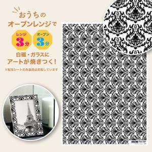 2個まで追跡メール便対応可能　自宅で簡単に焼き付けできる転写紙　Oven Ink（オーブンインク）　ダマスク(ブラック）　A4サイズ　1枚｜j-o-a-t