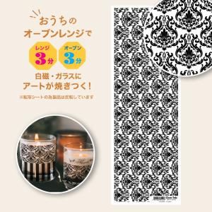 3個まで追跡メール便対応可能　自宅で簡単に焼き付けできる転写紙　Oven Ink（オーブンインク）　ダマスク(ブラック）　Vサイズ（105mm×297mm）　1枚｜j-o-a-t