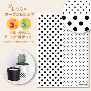2個まで追跡メール便対応可能　自宅で簡単に焼き付けできる転写紙　Oven Ink（オーブンインク）　ポルカドット（ブラック）　A4サイズ　1枚｜j-o-a-t