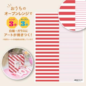 2個まで追跡メール便対応可能　自宅で簡単に焼き付けできる転写紙　Oven Ink（オーブンインク）　ミックスストライプ（レッドピンク）　A4サイズ　1枚　｜j-o-a-t