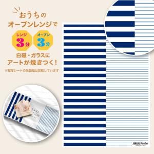 2個まで追跡メール便対応可能　自宅で簡単に焼き付けできる転写紙　Oven Ink（オーブンインク）　ミックスストライプ（ネイビーブルー）　A4サイズ　1枚｜j-o-a-t