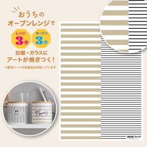 2個まで追跡メール便対応可能　自宅で簡単に焼き付けできる転写紙　Oven Ink（オーブンインク）　ミックスストライプ（ブラックベージュ）　A4サイズ　1枚｜j-o-a-t
