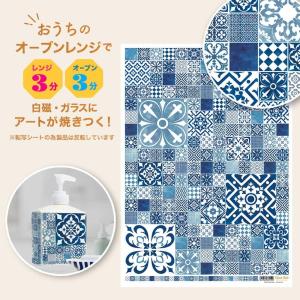 2個まで追跡メール便対応可能　自宅で簡単に焼き付けできる転写紙　Oven Ink（オーブンインク）　ゼリージュ（コバルトブルー）　A4サイズ　1枚｜j-o-a-t