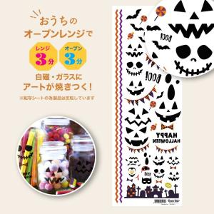 3個まで追跡メール便対応可能　自宅で簡単に焼き付けできる転写紙　Oven Ink（オーブンインク）　ハロウィン　フェイス　Vサイズ（105mm×297mm）　1枚　｜j-o-a-t