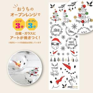 3個まで追跡可能メール便対応可能　Oven Ink（オーブンインク）転写紙　ホーリージョーリークリスマス　Vサイズ（105mm×297mm）　1枚　｜j-o-a-t