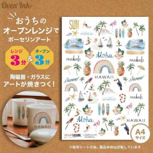 2個まで追跡メール便対応可能　〜自宅で簡単に焼き付けできる転写紙〜　Oven Ink（オーブンインク）　ハワイアンリゾート　1枚　A4｜j-o-a-t