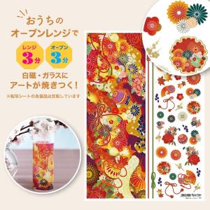 2個まで追跡メール便対応可能　自宅で簡単に焼き付けできる転写紙　Oven Ink（オーブンインク）　和扇華紋（赤紅）　A4(210×297mm）　1枚　｜j-o-a-t