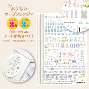 2個まで追跡メール便対応可能　自宅で簡単に焼き付けできる転写紙　Oven Ink（オーブンインク）　ベビークチュールーガール　A4サイズ　1枚｜j-o-a-t