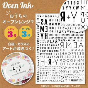 2個まで追跡メール便対応可能　自宅で簡単に焼き付けできる転写紙　Oven Ink（オーブンインク）　アルファベット　ゴシック　A4サイズ　1枚｜j-o-a-t
