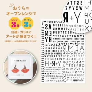 3個まで追跡メール便対応可能　自宅で簡単に焼き付けできる転写紙　Oven Ink（オーブンインク）　アルファベット　ゴシック　A5サイズ　1枚｜j-o-a-t