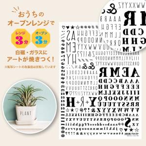 2個まで追跡メール便対応可能　自宅で簡単に焼き付けできる転写紙　Oven Ink（オーブンインク）　アルファベット　カジュアル　A4サイズ　1枚｜j-o-a-t