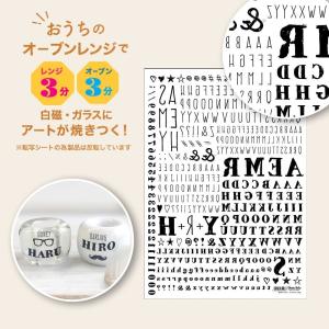 3個まで追跡メール便対応可能　自宅で簡単に焼き付けできる転写紙　Oven Ink（オーブンインク）　アルファベット　カジュアル　A5サイズ　1枚｜j-o-a-t