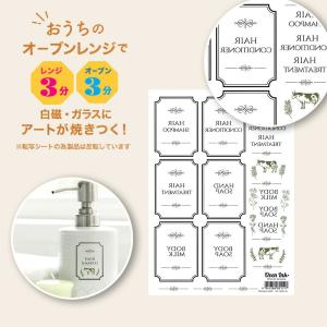 4個まで追跡メール便対応可能　自宅で簡単に焼き付けできる転写紙　Oven Ink（オーブンインク）　洗剤ラベル　A6サイズ　1枚｜j-o-a-t
