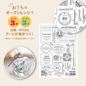 4個まで追跡メール便対応可能　自宅で簡単に焼き付けできる転写紙　Oven Ink（オーブンインク）　アクアフローラ ラベル　A6サイズ　1枚｜j-o-a-t