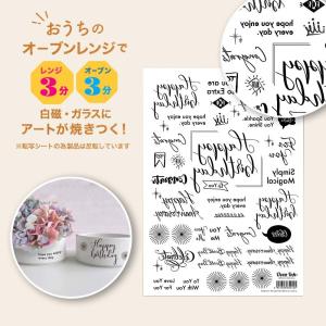 3個まで追跡可能メール便対応可能　Oven Ink（オーブンインク）転写紙　セレブレーション〔メッセージフレーク〕　ブラック　A5サイズ　1枚｜j-o-a-t