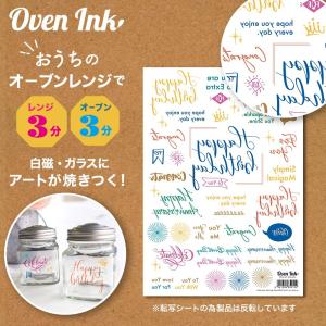 3個まで追跡可能メール便対応可能　Oven Ink（オーブンインク）転写紙　セレブレーション〔メッセージフレーク〕　マルチビビッド　A5　1枚｜j-o-a-t