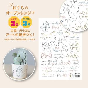 3個まで追跡可能メール便対応可能　Oven Ink(オーブンインク)転写紙　アプリシエーション[メッセージフレーク]スモーキーパステル　A5　1枚｜j-o-a-t
