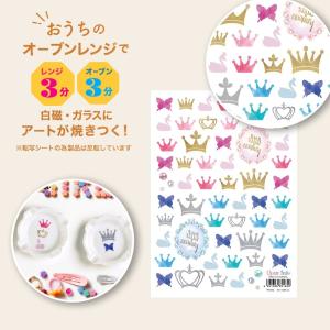 4個まで追跡メール便対応可能　自宅で簡単に焼き付けできる転写紙　Oven Ink（オーブンインク）　プリンセス　A6サイズ　1枚｜j-o-a-t