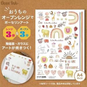 2個まで追跡メール便対応可能〜自宅で簡単に焼き付けできる転写紙〜　Oven Ink（オーブンインク）　モン プチ(ガール）　1枚　A4サイズ｜j-o-a-t