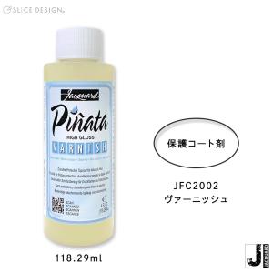 Jacquard （ジャカード）社製 ピニャータ アルコールインク