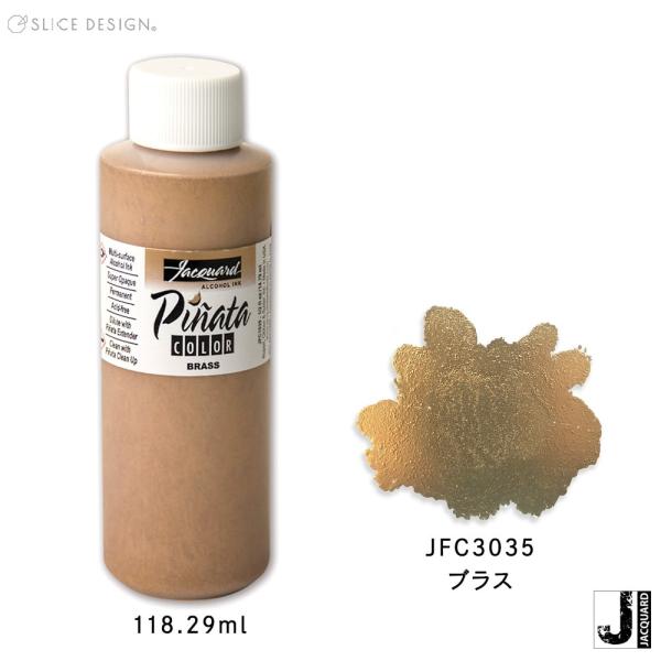 Jacquard　（ジャカード）社製　ピニャータ　アルコールインク　ブラス 4oz(118.29ml...