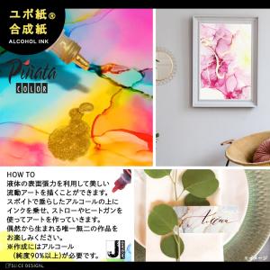 Jacquard (ジャカード)社製 ピニャー...の詳細画像5