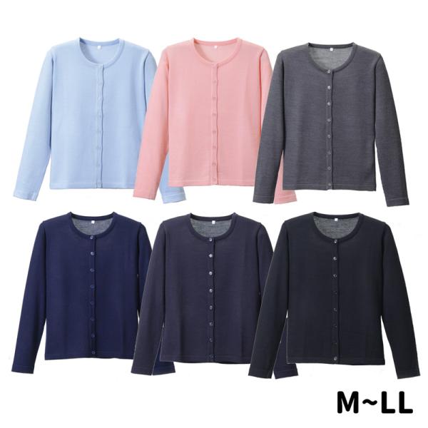 ディーフェイズ　抗ピル丸首カーディガン （全6色）　M〜LLサイズ　D-1005