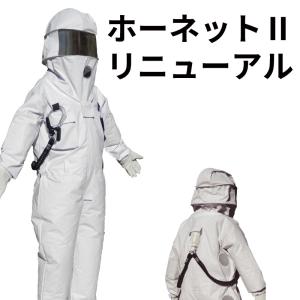 冷却ファン付/フルハーネス対応 蜂防護服 新ホ...の詳細画像4