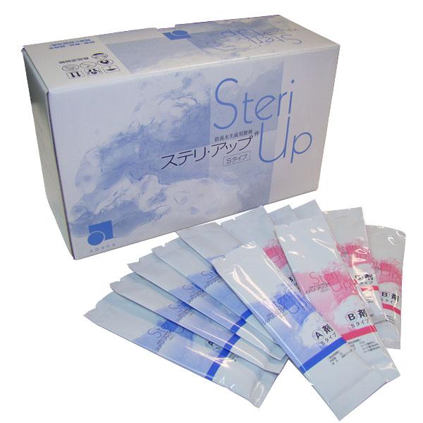 除菌水生成用製剤　Steri Up (ステリ・アップ)　 Sタイプ  ３０セット/A剤・B剤（各30...