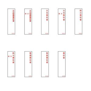 日本緑十字社　氏名標識　樹脂タイプ　　140×40×1mm　　１枚　10枚まで追跡メール便対応可能｜j-o-a-t