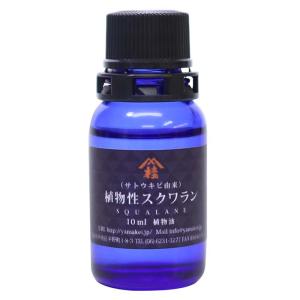 未使用新品 スクウィナ ビューティーオイル 60ml 4本セット 未使用