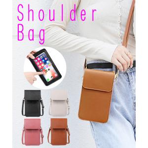 売り尽くしセール スマホポーチ スマホショルダー ミニバッグ