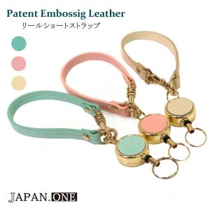 リールキー付ショートストラップ パステルカラー 牛革 Linea