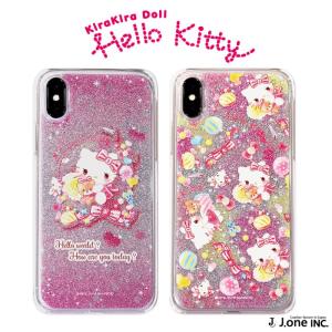 sanrio マイメロディ スマホケース キラキラドールシリーズ