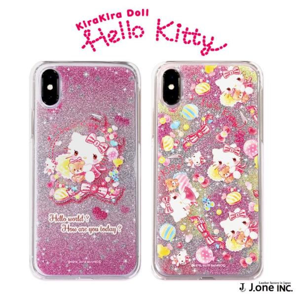ハローキティ　スマホケース　キラキラドールシリーズ