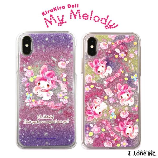 マイメロディ　スマホケース　キラキラドールシリーズ
