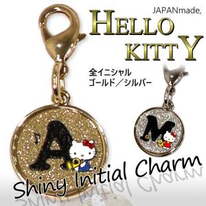 R*W様 希少レア　チャーミーキティ　キーホルダー　リボン　レース　2007 サ CDキーホルダー チャーミーキティ｜Yahoo!フリマ（旧PayPayフリマ）