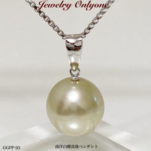 南洋白蝶真珠パールルース 両穴 15mm ナチュラルゴールドカラー : 真珠